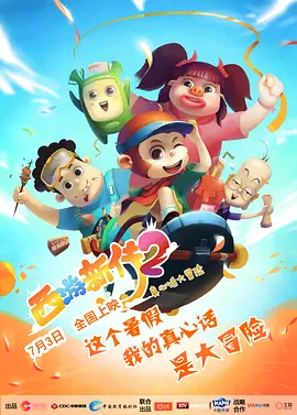 欧美精品综合一区二区三区