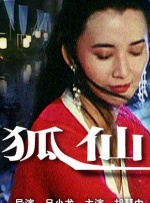欧美精品综合一区二区三区