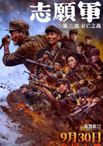 久草日韩