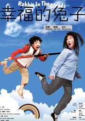嫩草蜜桃