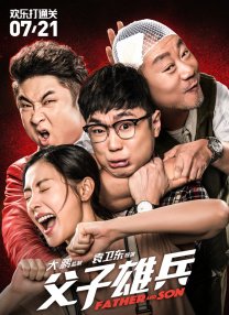 欧美精品综合一区二区三区