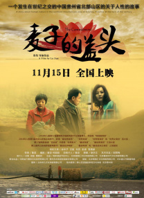 nana_taipei心理医生only